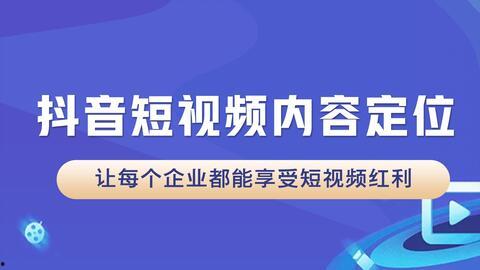 短视频运营热点爆料入门,入门必备攻略解析  第3张