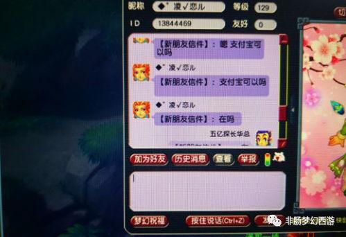 梦幻维护爆料怎么做的视频,轻松掌握制作技巧