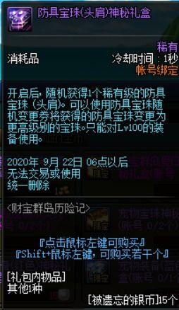 体验服最新夏日版本爆料,全新活动、英雄调整与视觉盛宴 第2张 体验服最新夏日版本爆料,全新活动、英雄调整与视觉盛宴 第2张