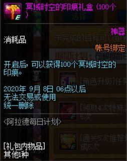 体验服最新夏日版本爆料,全新活动、英雄调整与视觉盛宴 第3张 体验服最新夏日版本爆料,全新活动、英雄调整与视觉盛宴 第3张