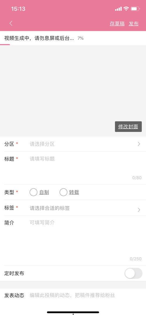 爆料精彩视频,独家爆料,精彩视频背后的惊人真相! 第3张 爆料精彩视频,独家爆料,精彩视频背后的惊人真相! 第3张