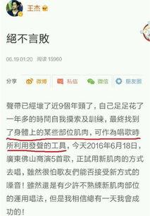 最新爆料秘闻视频播放,独家爆料背后的惊人真相 第2张 最新爆料秘闻视频播放,独家爆料背后的惊人真相 第2张