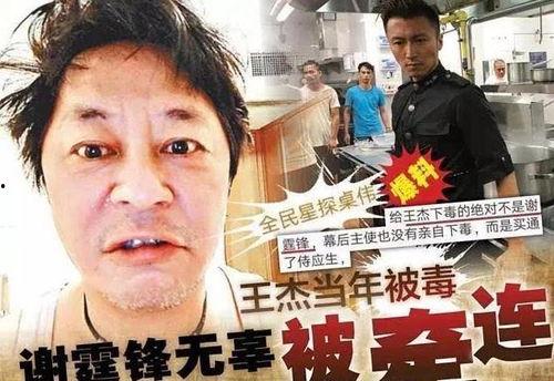 最新爆料秘闻视频播放,独家爆料背后的惊人真相 第3张 最新爆料秘闻视频播放,独家爆料背后的惊人真相 第3张