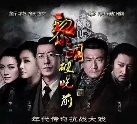 黎明破晓前全集在线观看,全集在线观看，揭开神秘面纱的奇幻之旅  第3张