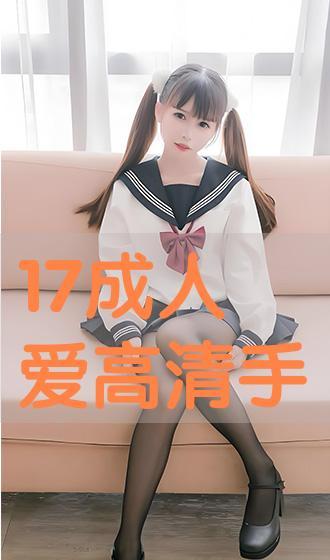 成人在线观看在线播放,成人在线观看与播放的全新体验 第3张 成人在线观看在线播放,成人在线观看与播放的全新体验 第3张