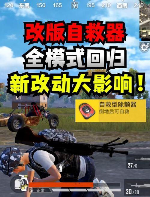 和平精英最新爆料1,全新内容即将上线，战火升级再掀热潮！