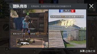 和平精英最新爆料1,全新内容即将上线,战火升级再掀热潮! 第2张 和平精英最新爆料1,全新内容即将上线,战火升级再掀热潮! 第2张