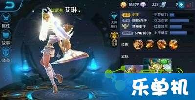 荆轲皮肤爆料最新版本是多少,版本升级至V5.0，全新特效震撼来袭！  第3张
