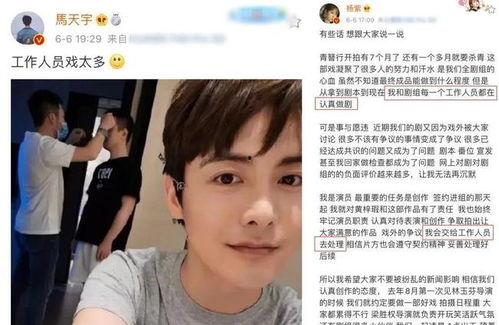 圈内爆料杨紫许凯,甜蜜互动引粉丝热议  第2张