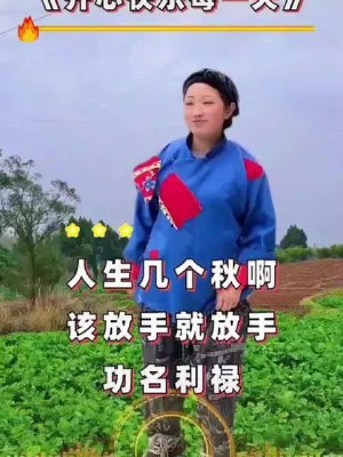 热点爆料搞笑小视频大全,笑料百出！热点爆料搞笑小视频大盘点  第2张