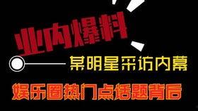 热点爆料搞笑小视频大全,笑料百出！热点爆料搞笑小视频大盘点  第3张