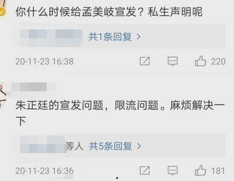 娱乐吃瓜酱评论区微博,揭秘娱乐圈幕后故事，网友热议不断！”  第3张