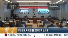 桂林新闻爆料视频最新版,揭秘神秘事件背后的真相  第2张
