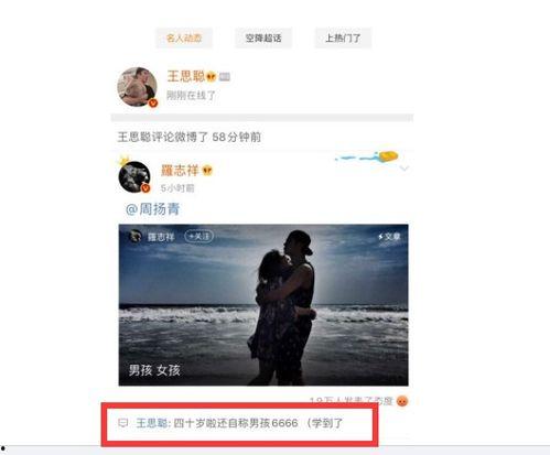 娱乐圈吃瓜感慨句子,繁华落尽,谁主沉浮? 第3张 娱乐圈吃瓜感慨句子,繁华落尽,谁主沉浮? 第3张