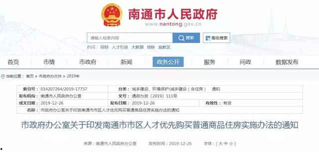 南通新闻爆料入口,全民参与，共建和谐家园