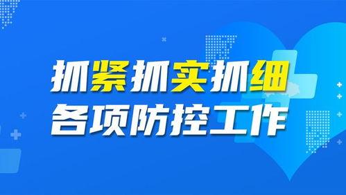 南通新闻爆料入口,全民参与，共建和谐家园  第2张
