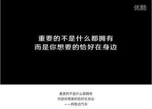 爆料视频暖心文案,温情满满！爆料视频背后的暖心文案感动无数网友  第2张