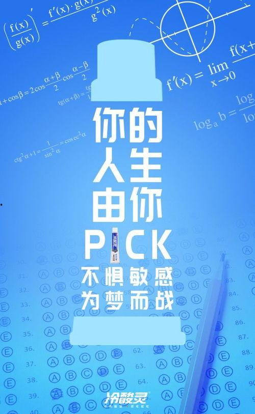 爆料视频暖心文案,温情满满！爆料视频背后的暖心文案感动无数网友  第3张