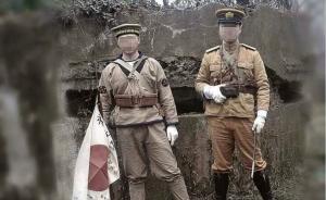 日本军服爆料视频大全集,爆料视频大全集深度解析  第1张