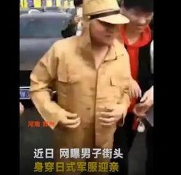 日本军服爆料视频大全集,爆料视频大全集深度解析  第3张