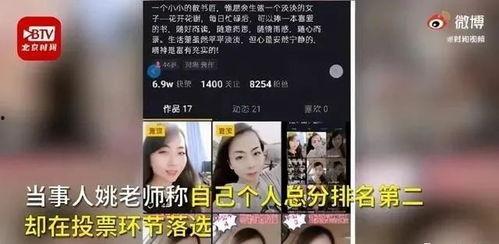 最新爆料视频是哪个平台,最新爆料视频源自神秘平台,真相即将揭晓! 第2张 最新爆料视频是哪个平台,最新爆料视频源自神秘平台,真相即将揭晓! 第2张