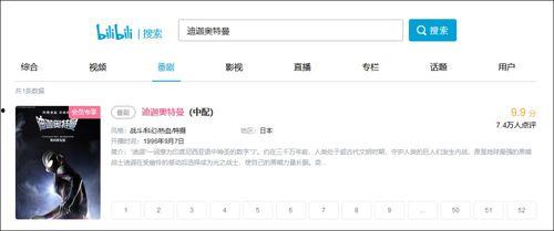 最新爆料视频是哪个平台,最新爆料视频源自神秘平台,真相即将揭晓! 第3张 最新爆料视频是哪个平台,最新爆料视频源自神秘平台,真相即将揭晓! 第3张