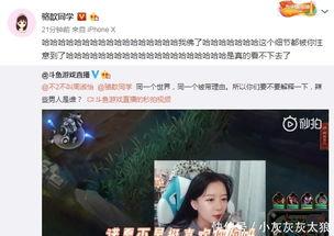 韩小洋直播爆料视频,独家爆料视频内容大起底