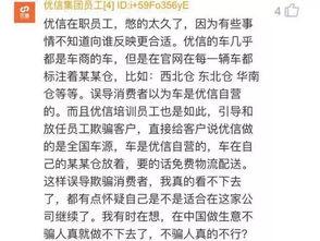 张岚最新爆料消息是真的吗,真相揭秘,事件真实性引热议 第3张 张岚最新爆料消息是真的吗,真相揭秘,事件真实性引热议 第3张