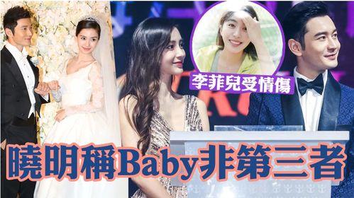 圈内爆料张艺杰事件视频,圈内爆料引发热议  第2张
