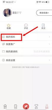 东南亚新闻爆料网站大全下载,揭秘东南亚热点新闻动态  第3张