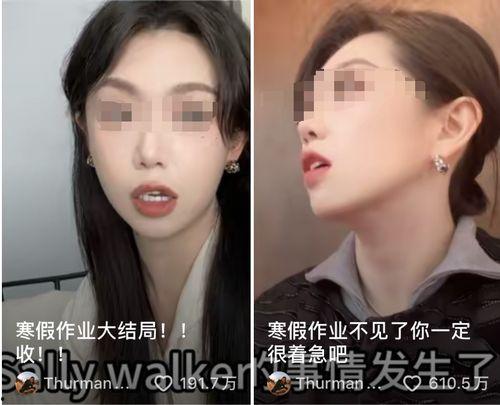 网红造假爆料视频,视频爆料揭露惊人真相  第2张