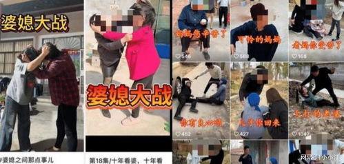 网红造假爆料视频,视频爆料揭露惊人真相  第3张