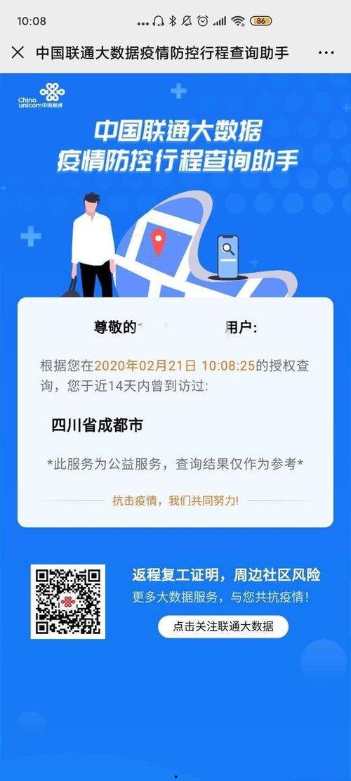 快餐新闻爆料文案范文,揭秘行业内幕,揭示真相背后的秘密 第1张 快餐新闻爆料文案范文,揭秘行业内幕,揭示真相背后的秘密 第1张