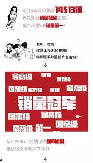 快餐新闻爆料文案范文,揭秘行业内幕,揭示真相背后的秘密 第2张 快餐新闻爆料文案范文,揭秘行业内幕,揭示真相背后的秘密 第2张