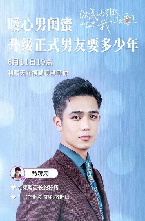 利晴天爆料视频大全,揭秘娱乐圈幕后真相  第1张