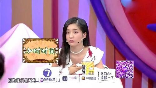 利晴天爆料视频大全,揭秘娱乐圈幕后真相  第3张
