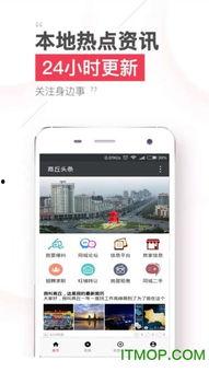 商丘今日头条爆料,揭秘商丘最新热点事件背后的真相  第1张