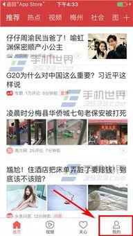 商丘今日头条爆料,揭秘商丘最新热点事件背后的真相  第2张
