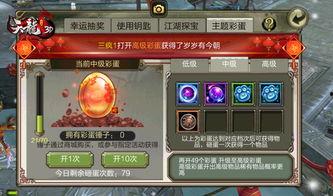 冰魄最新返场爆料,冰魄强势回归！全新爆料揭秘神秘返场盛况  第1张