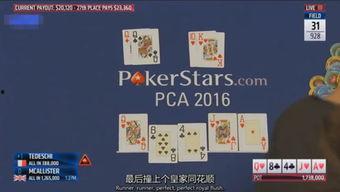 泰项最新爆料德州扑克,德州扑克背后的最新动态与策略解析  第1张