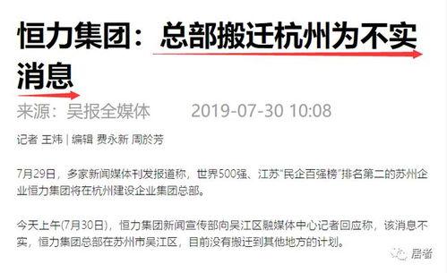 亨利集团最新爆料消息,最新爆料背后的惊人真相  第1张