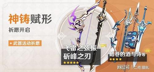 原神最新爆料老爷皮肤,复古魅力,探寻神秘东方风情 第2张 原神最新爆料老爷皮肤,复古魅力,探寻神秘东方风情 第2张