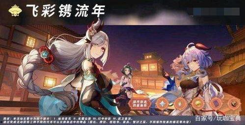 原神最新爆料老爷皮肤,复古魅力,探寻神秘东方风情 第3张 原神最新爆料老爷皮肤,复古魅力,探寻神秘东方风情 第3张