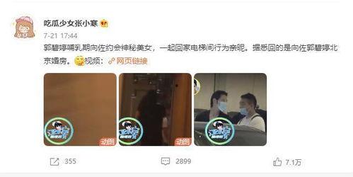 张小寒直播爆料向佐视频,向佐视频背后的惊人真相 第1张 张小寒直播爆料向佐视频,向佐视频背后的惊人真相 第1张