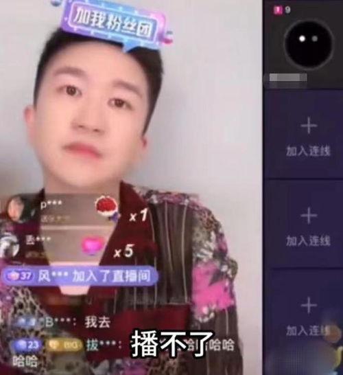 张小寒直播爆料向佐视频,向佐视频背后的惊人真相 第2张 张小寒直播爆料向佐视频,向佐视频背后的惊人真相 第2张