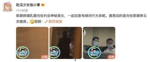 张小寒直播爆料向佐视频,向佐视频背后的惊人真相 第3张 张小寒直播爆料向佐视频,向佐视频背后的惊人真相 第3张