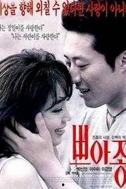 毒香 电影在线观看 第1张 毒香 电影在线观看 第1张