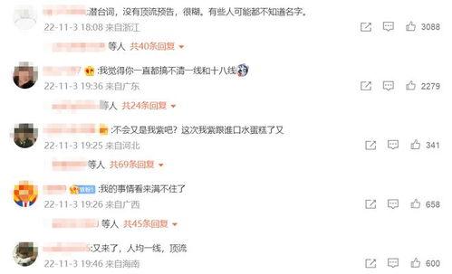 沈阳爆料媒体曝光视频播放,视频曝光惊人一幕,引发社会热议 第3张 沈阳爆料媒体曝光视频播放,视频曝光惊人一幕,引发社会热议 第3张