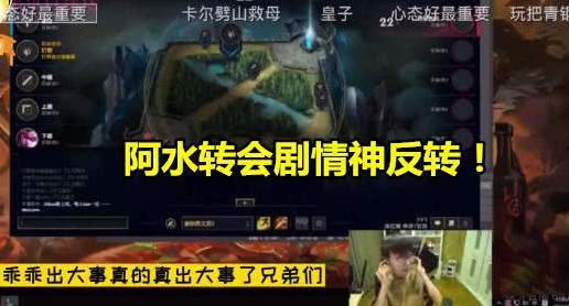 lol最新转会爆料,最新爆料揭示战队阵容大洗牌  第3张