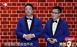 郭德纲爆料徒弟们视频 第1张 郭德纲爆料徒弟们视频 第1张
